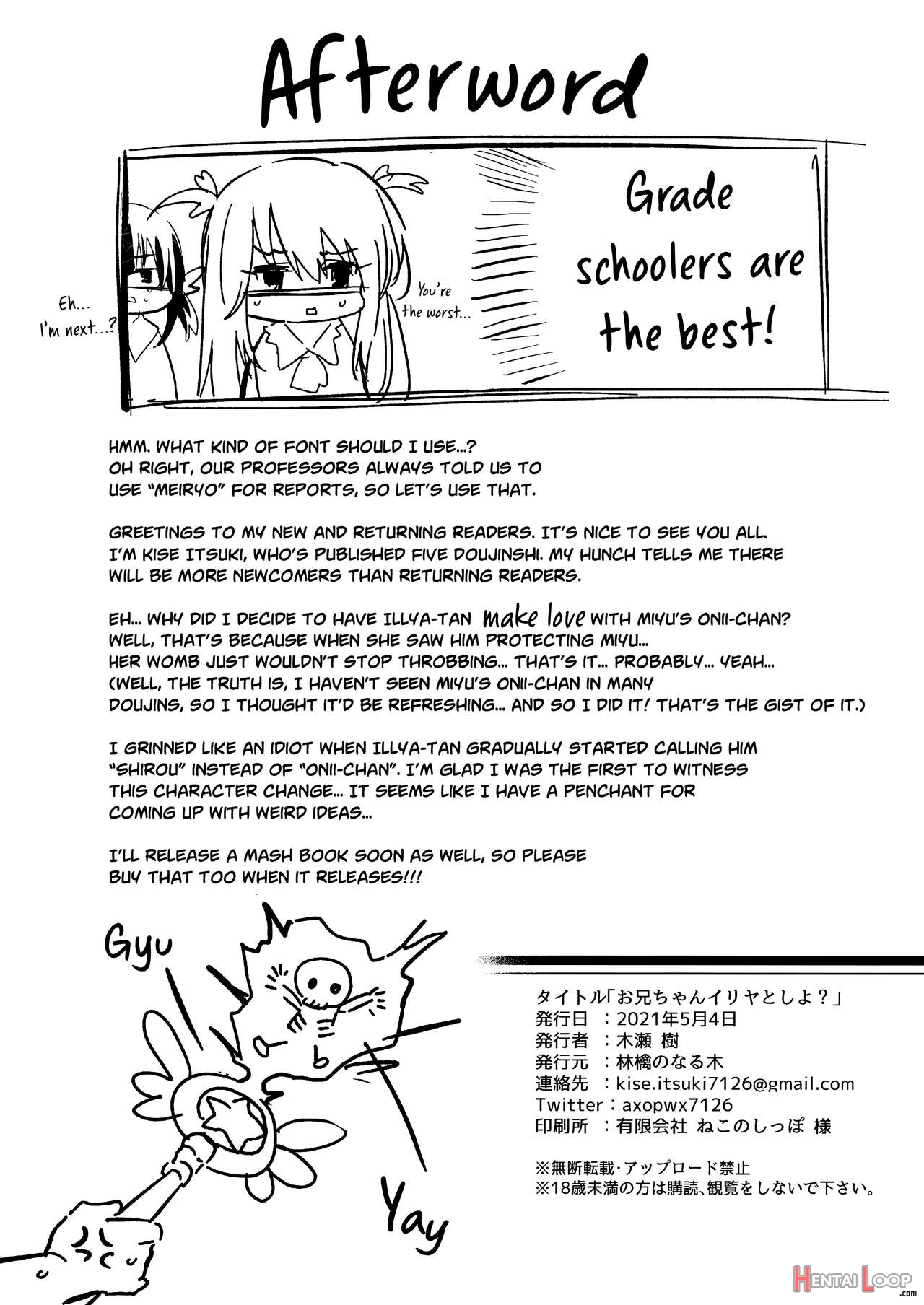 Onii-chan, Illya To Shiyo? page 24