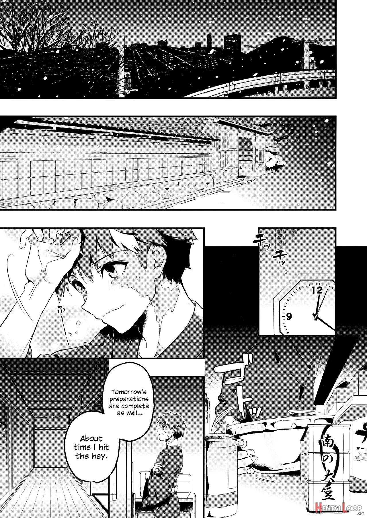 Onii-chan, Illya To Shiyo? page 4