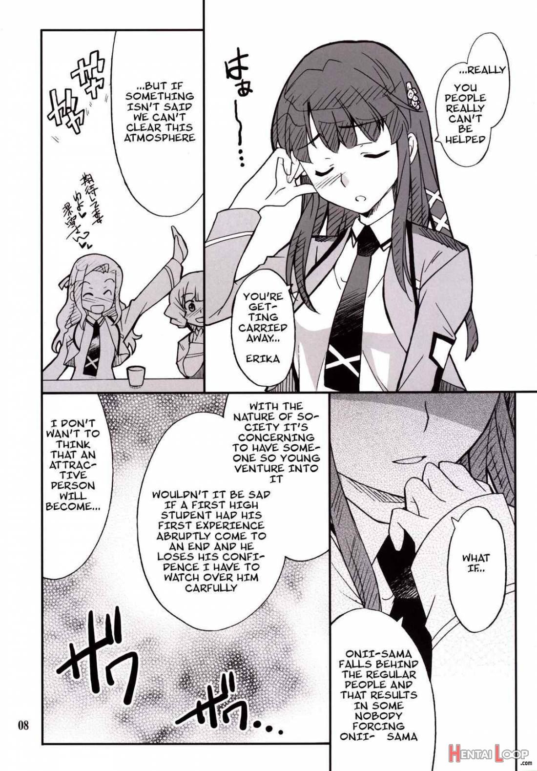 Onii-sama Horuhoru page 7
