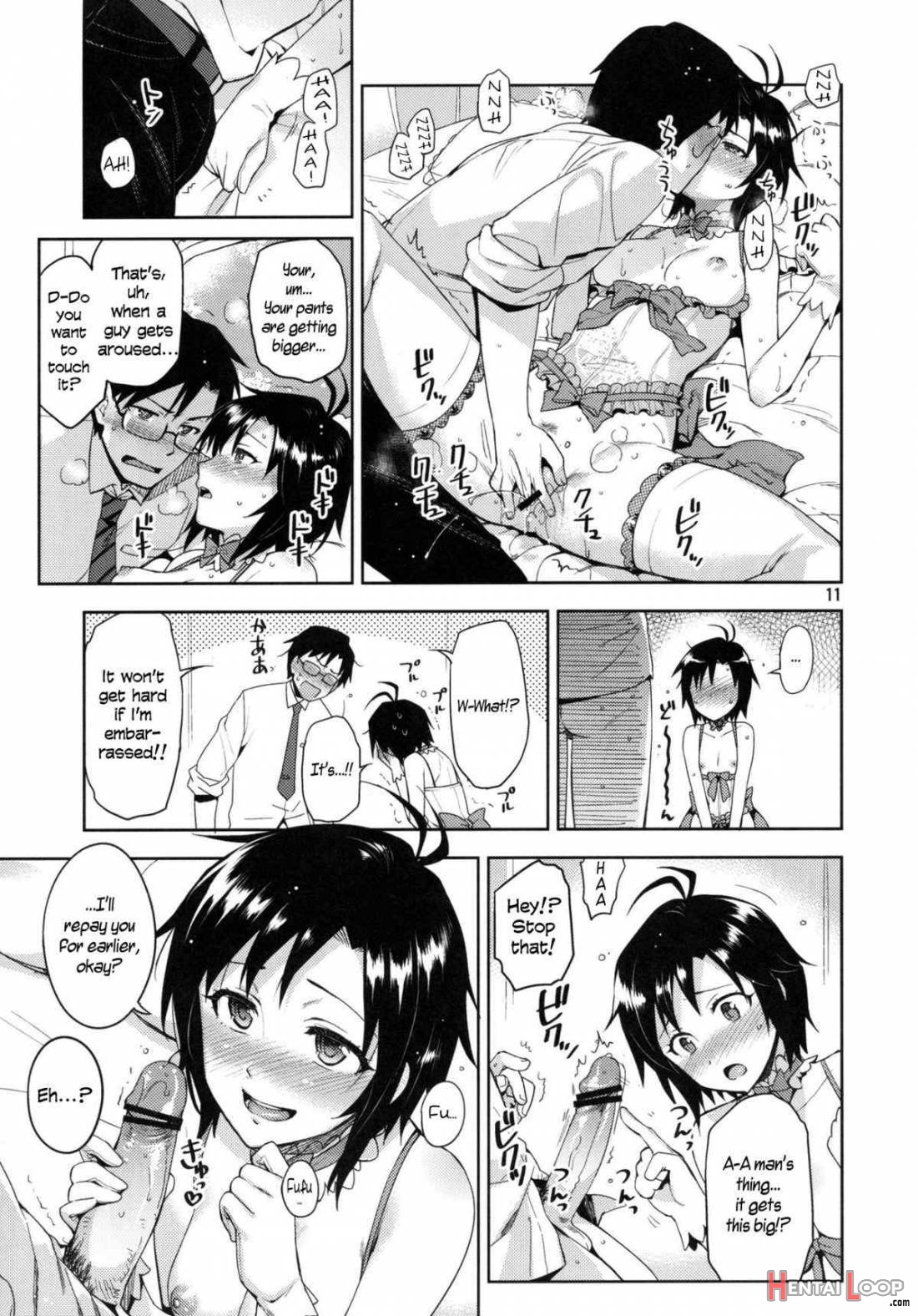Ore no Makoto no Ohime-sama page 10