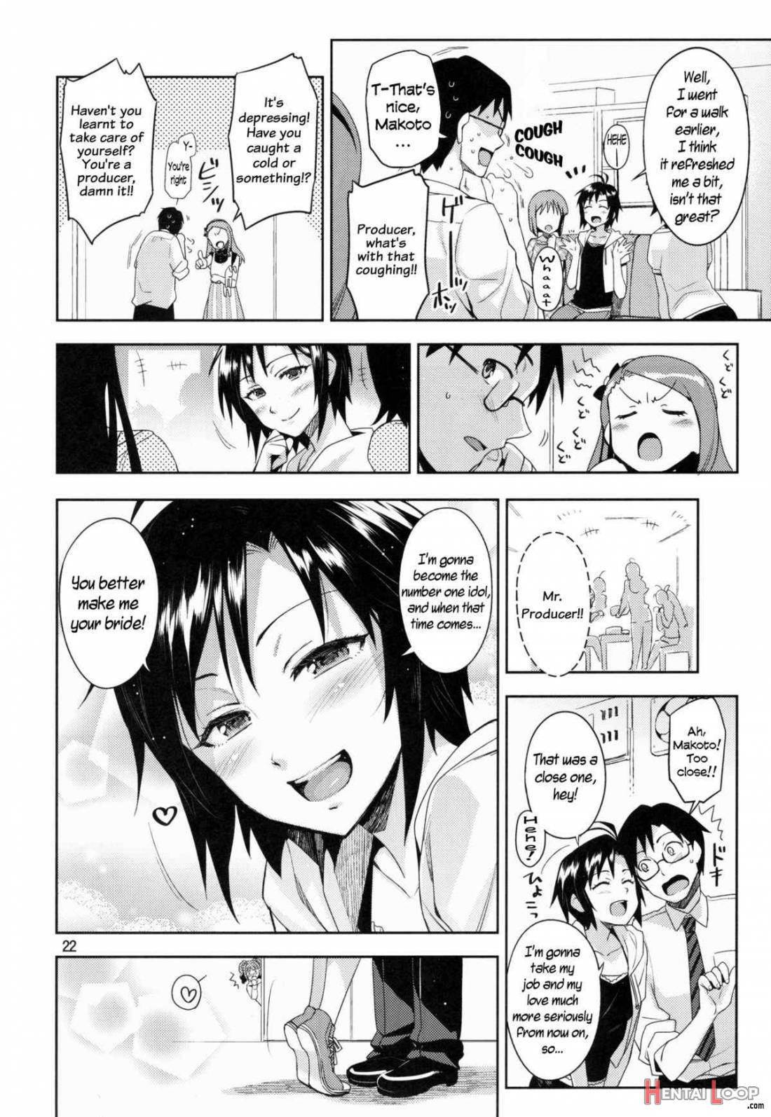 Ore no Makoto no Ohime-sama page 21