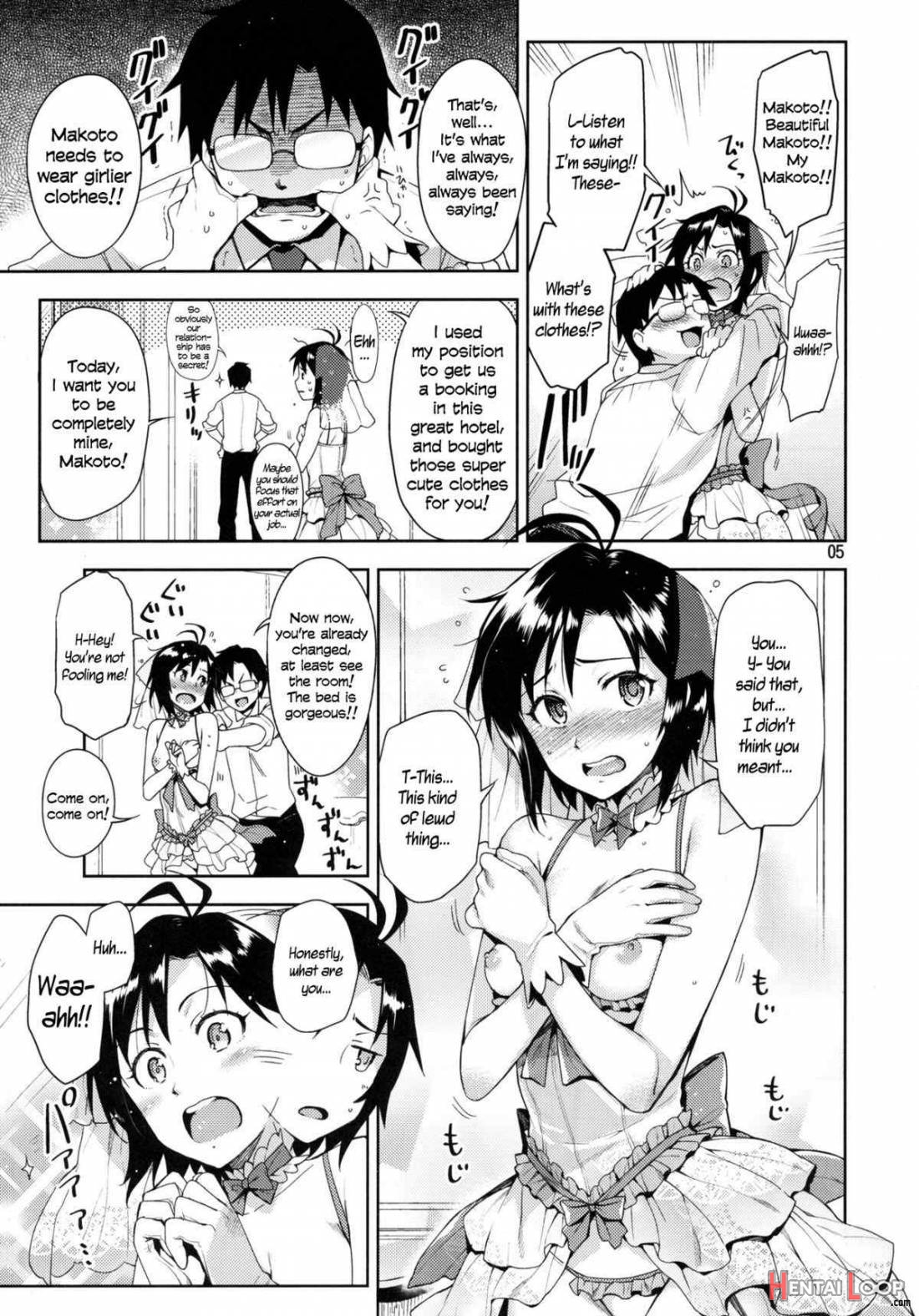 Ore no Makoto no Ohime-sama page 4