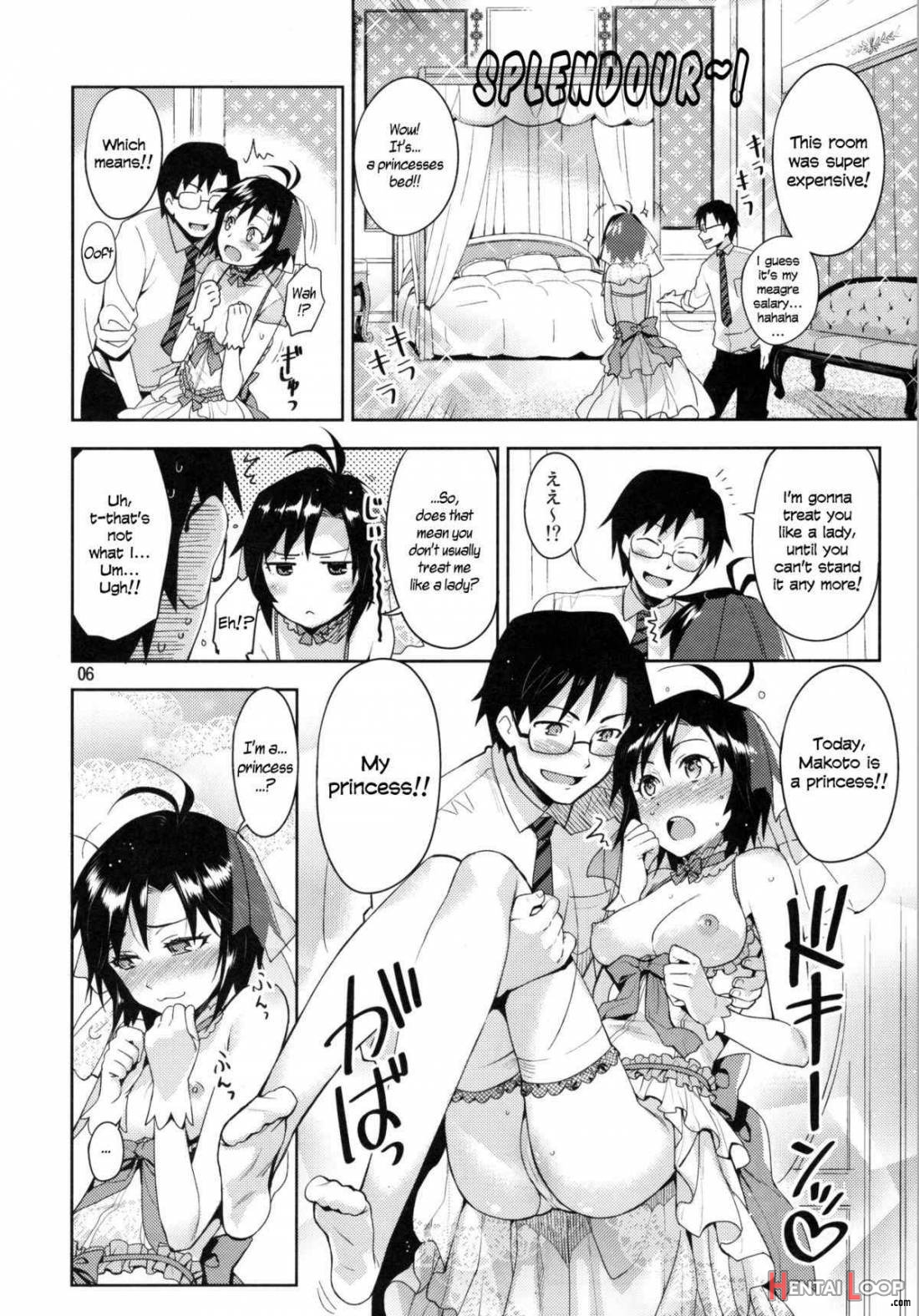 Ore no Makoto no Ohime-sama page 5