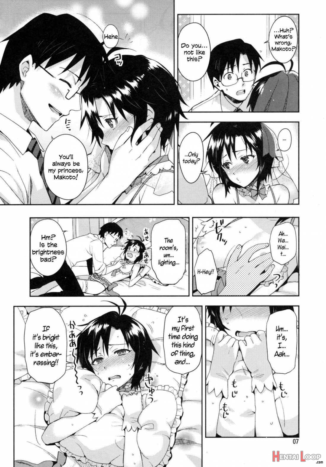 Ore no Makoto no Ohime-sama page 6
