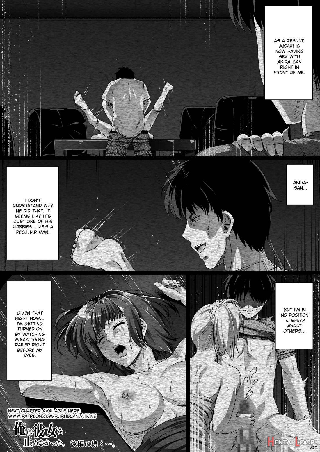 Ore wa Kanojo o Tomenakatta. Zenpen page 40