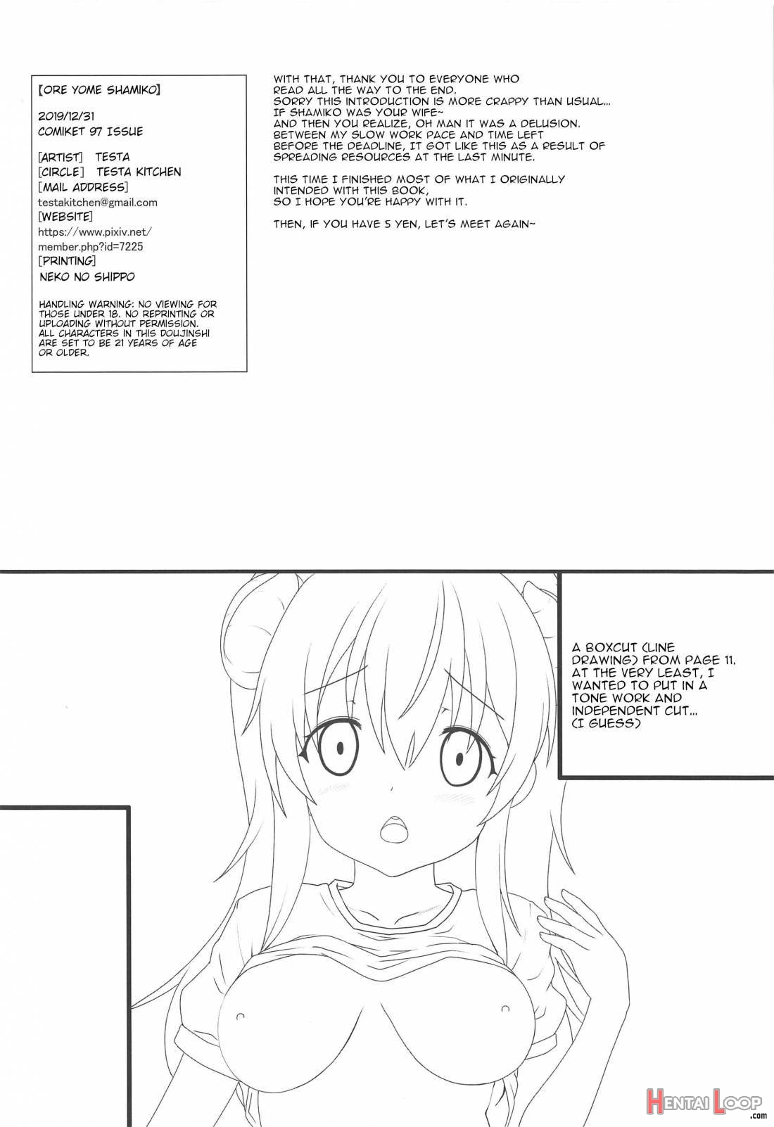 Ore Yome Shamiko page 17