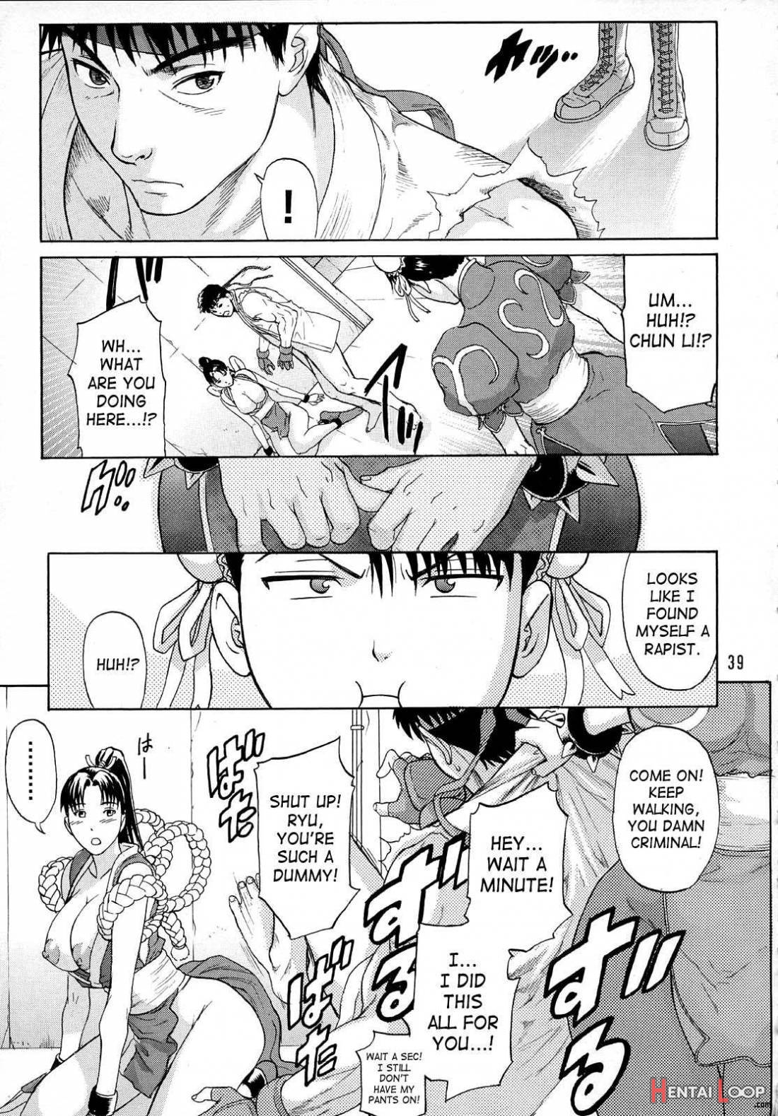 Ore Yori Tsuyoi Yatsu Ni I need you! page 37