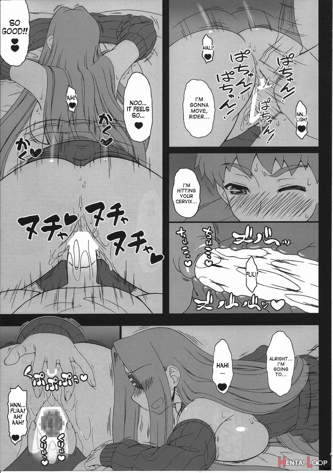 Oshiire no Medusa page 22