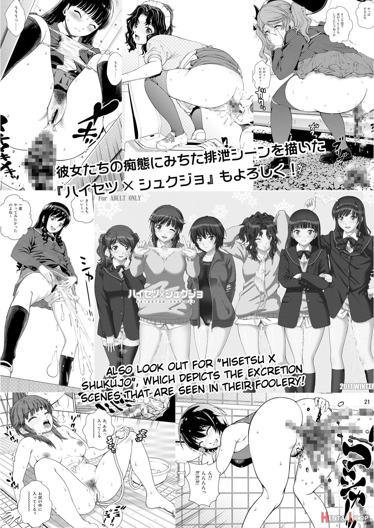 Oshikko Party page 21