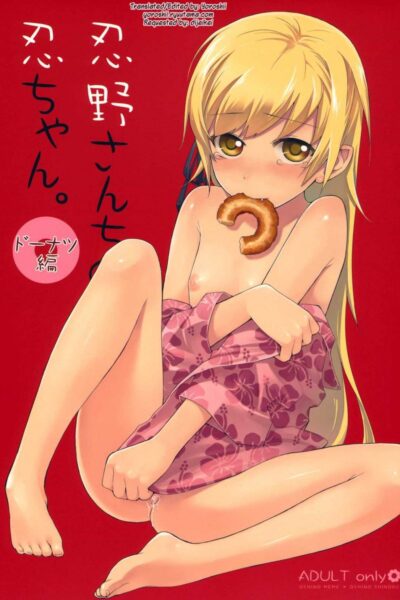 Oshino-san-chi no Shinobu-chan Doughnut Hen page 1