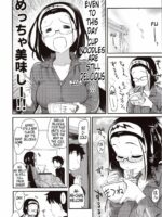 Otakuhime to Ichaicha Furo page 4