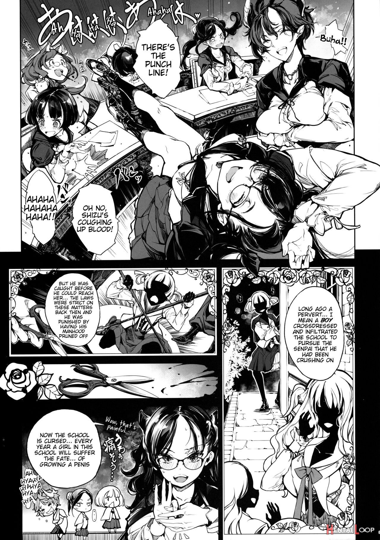 Otome Kishi No Himegoto page 8
