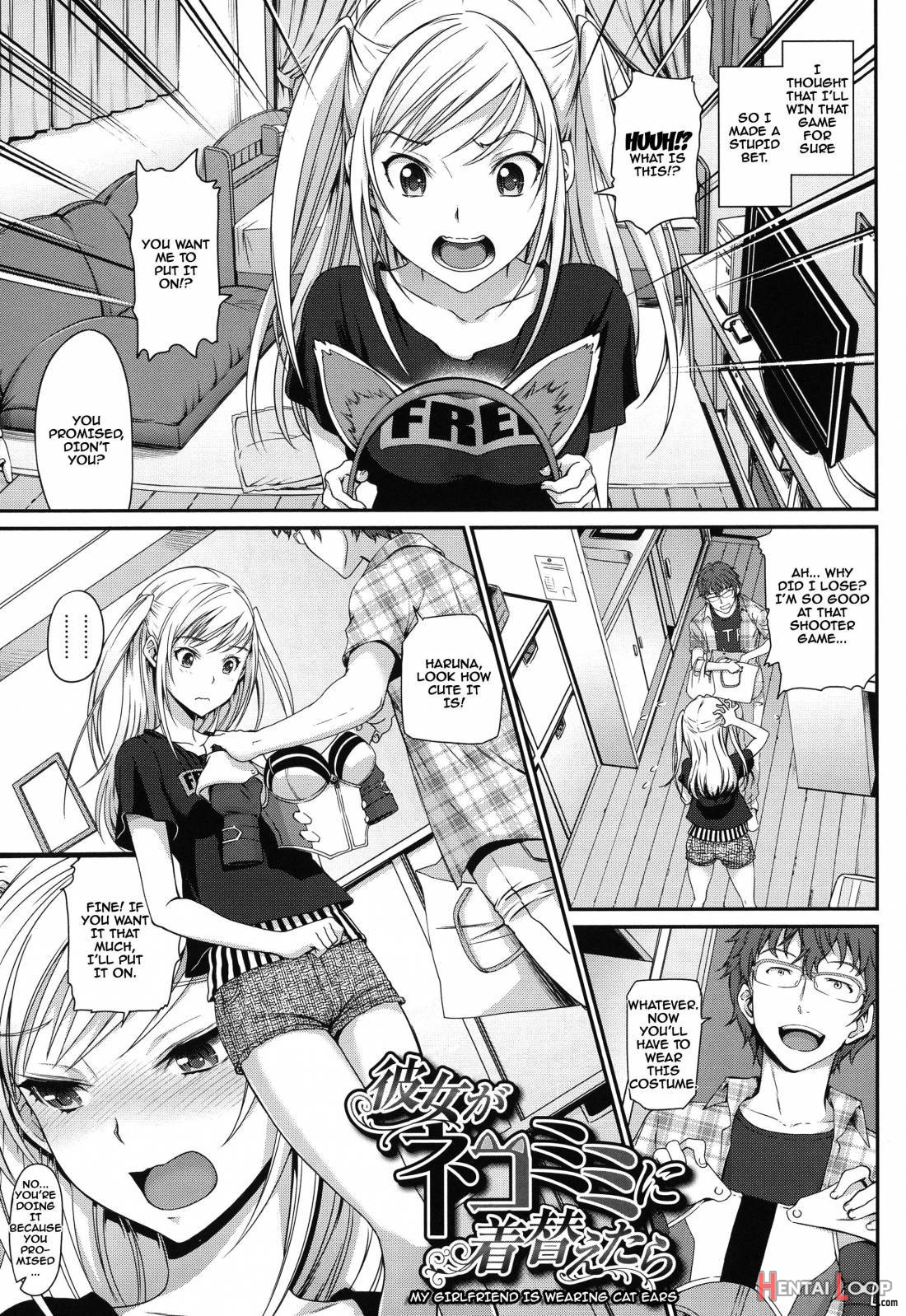 Otomehime page 16