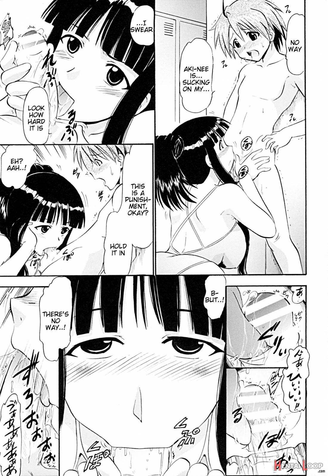 Oukouchi no Mizugi to Yokujou Suru Oikko page 14