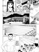 Oukouchi no Mizugi to Yokujou Suru Oikko page 7