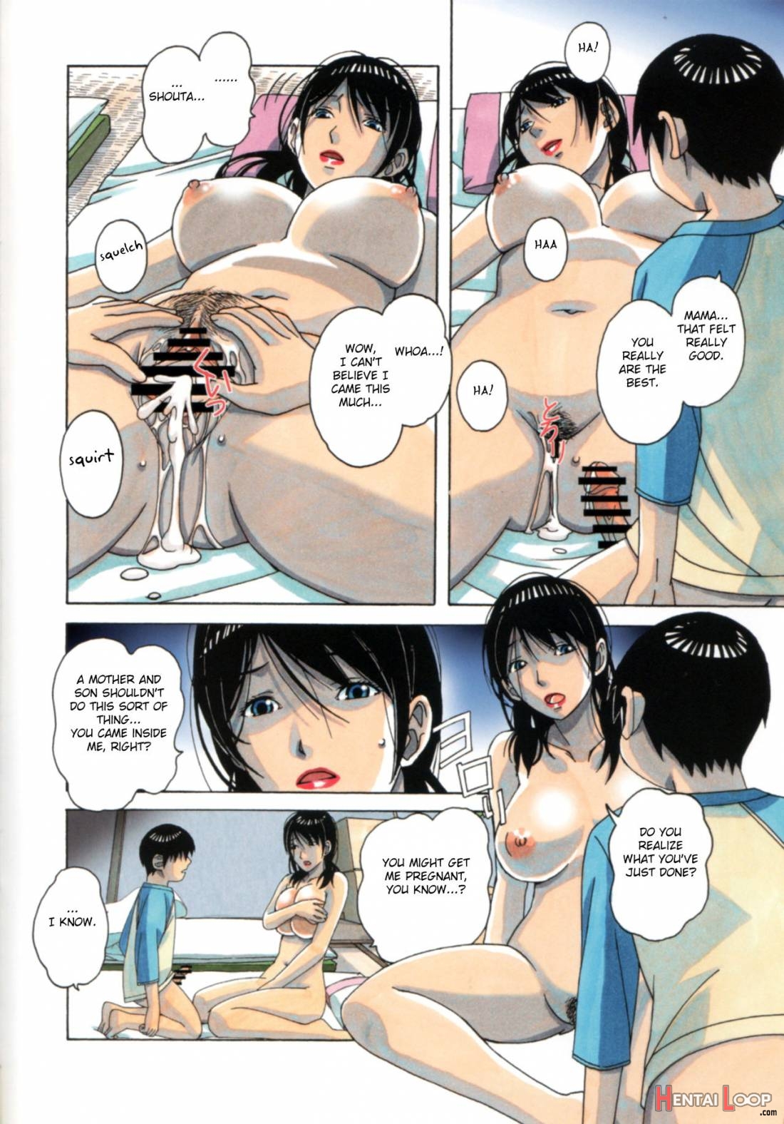 Oyako Yuugi page 17
