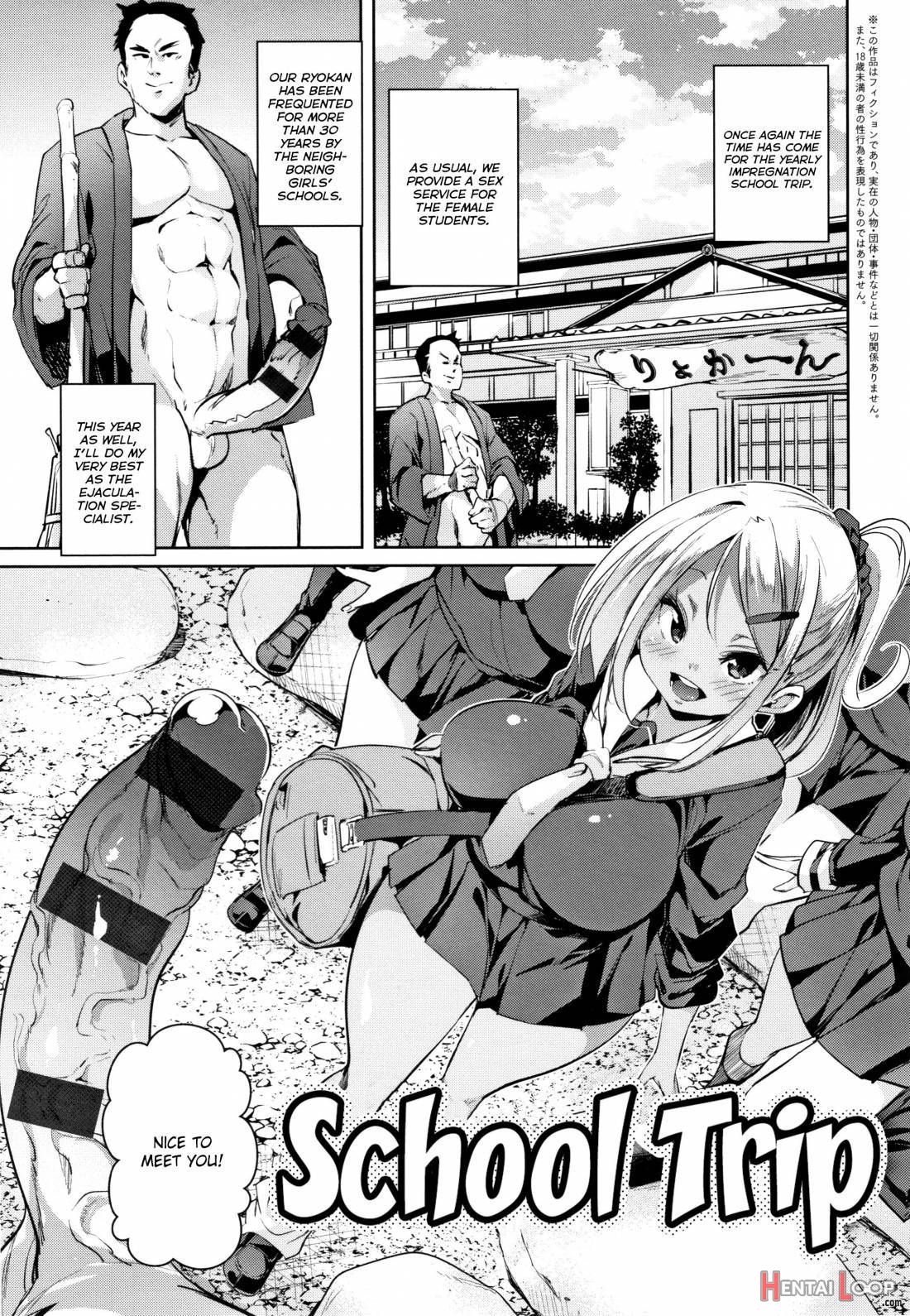 Panpan Yawaraka Ecchi Ana page 58