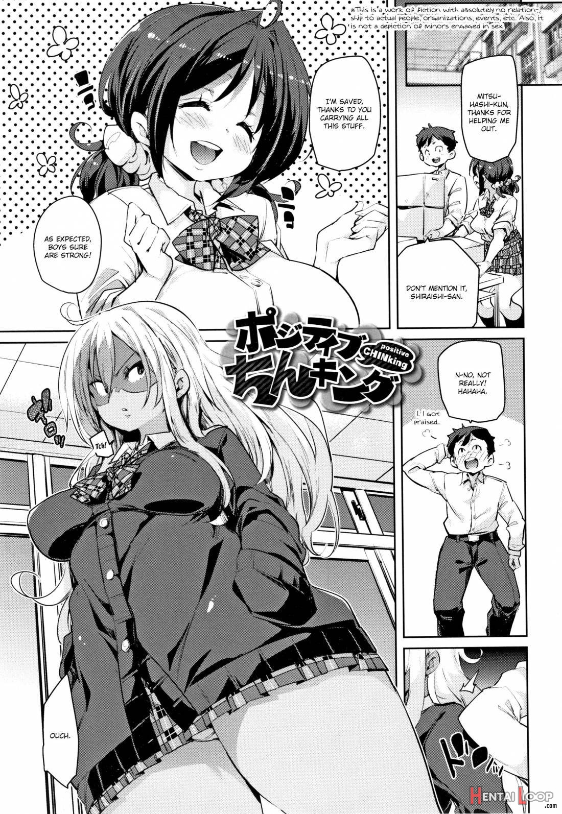 Panpan Yawaraka Ecchi Ana page 84