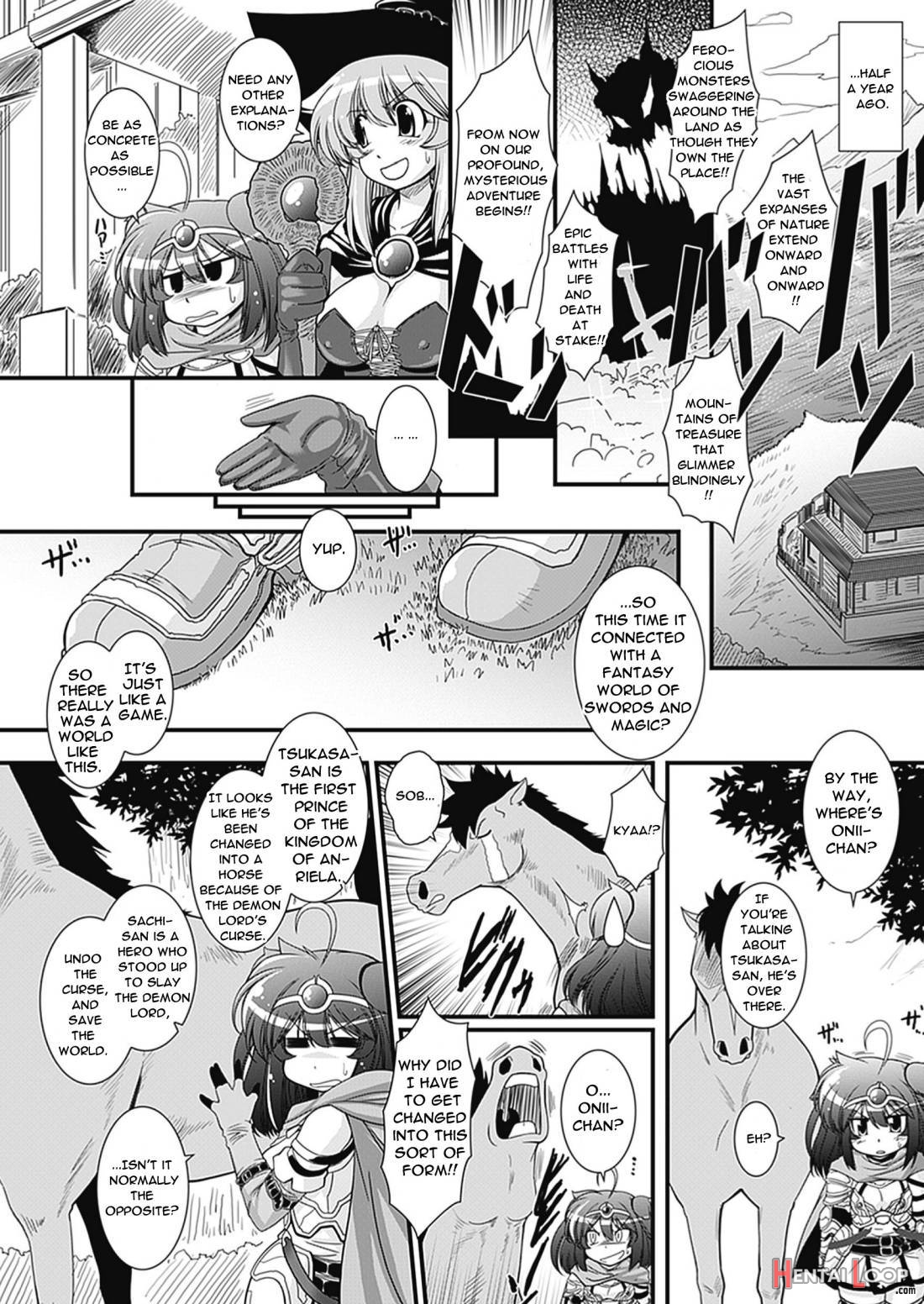 Para Furi ~Strange those who cohabit~ page 73