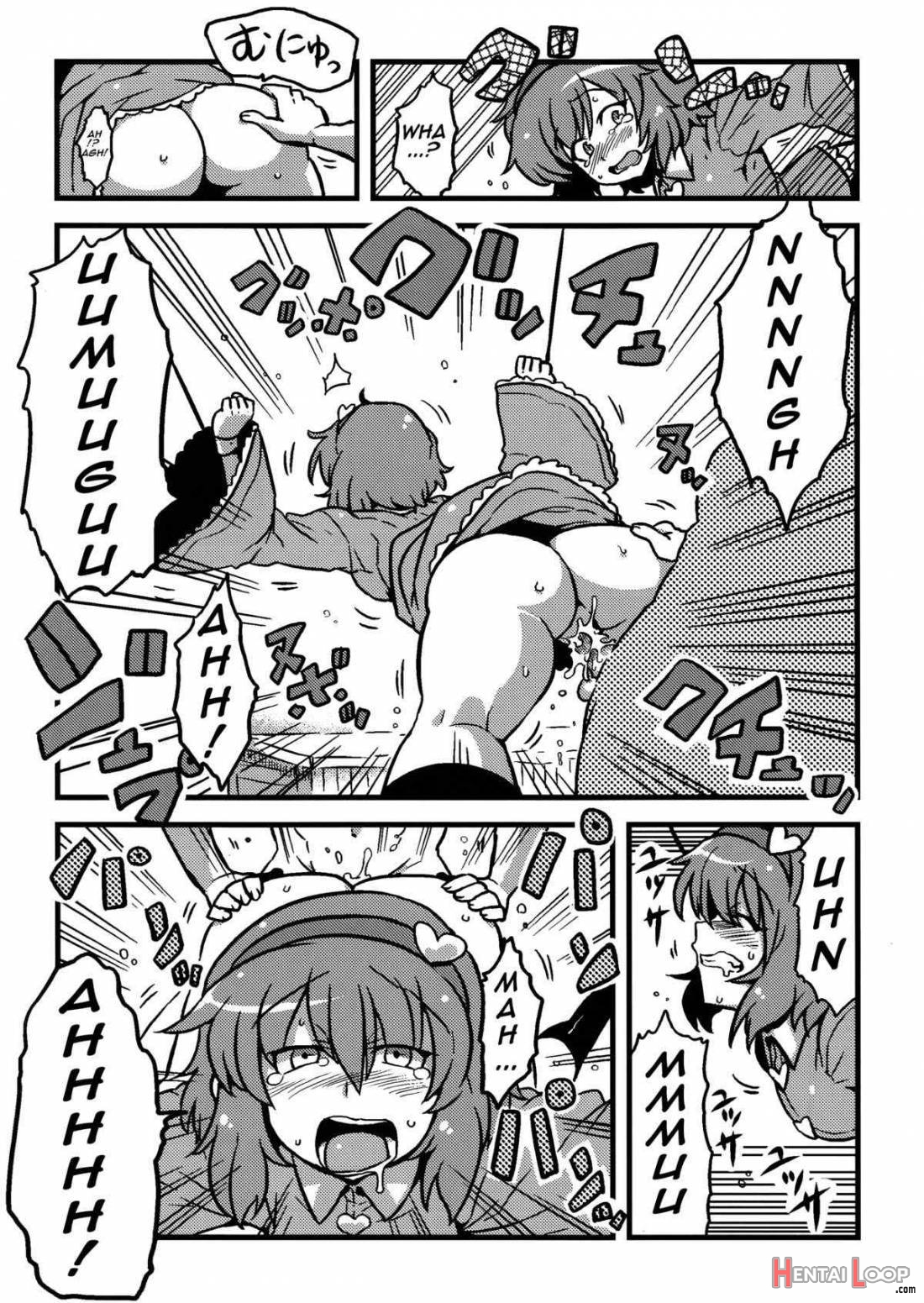 Parsee Netami Mousou page 17