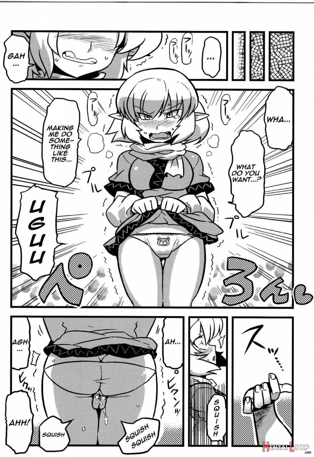 Parsee Netami Mousou page 24