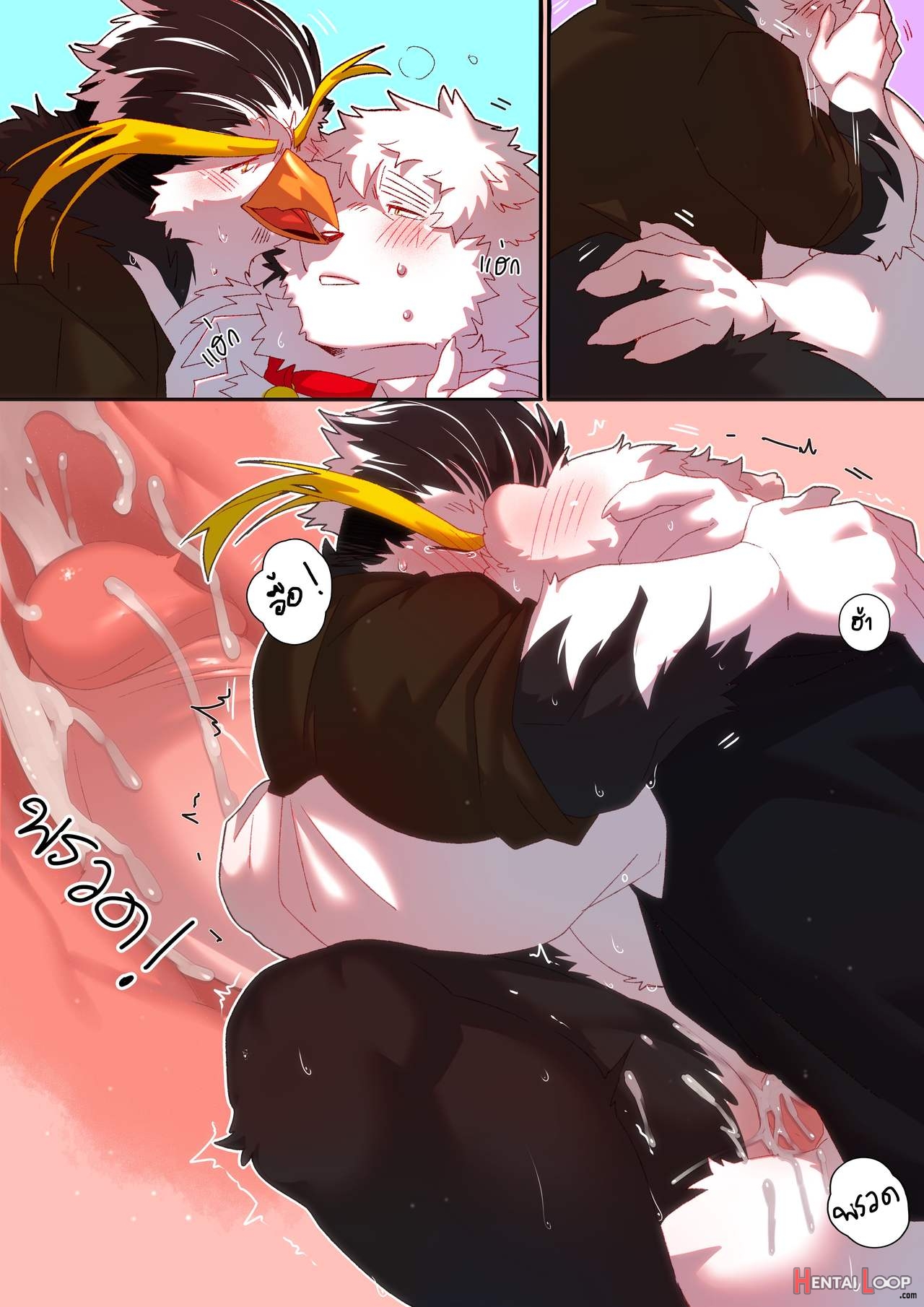 Passionate Affection page 92
