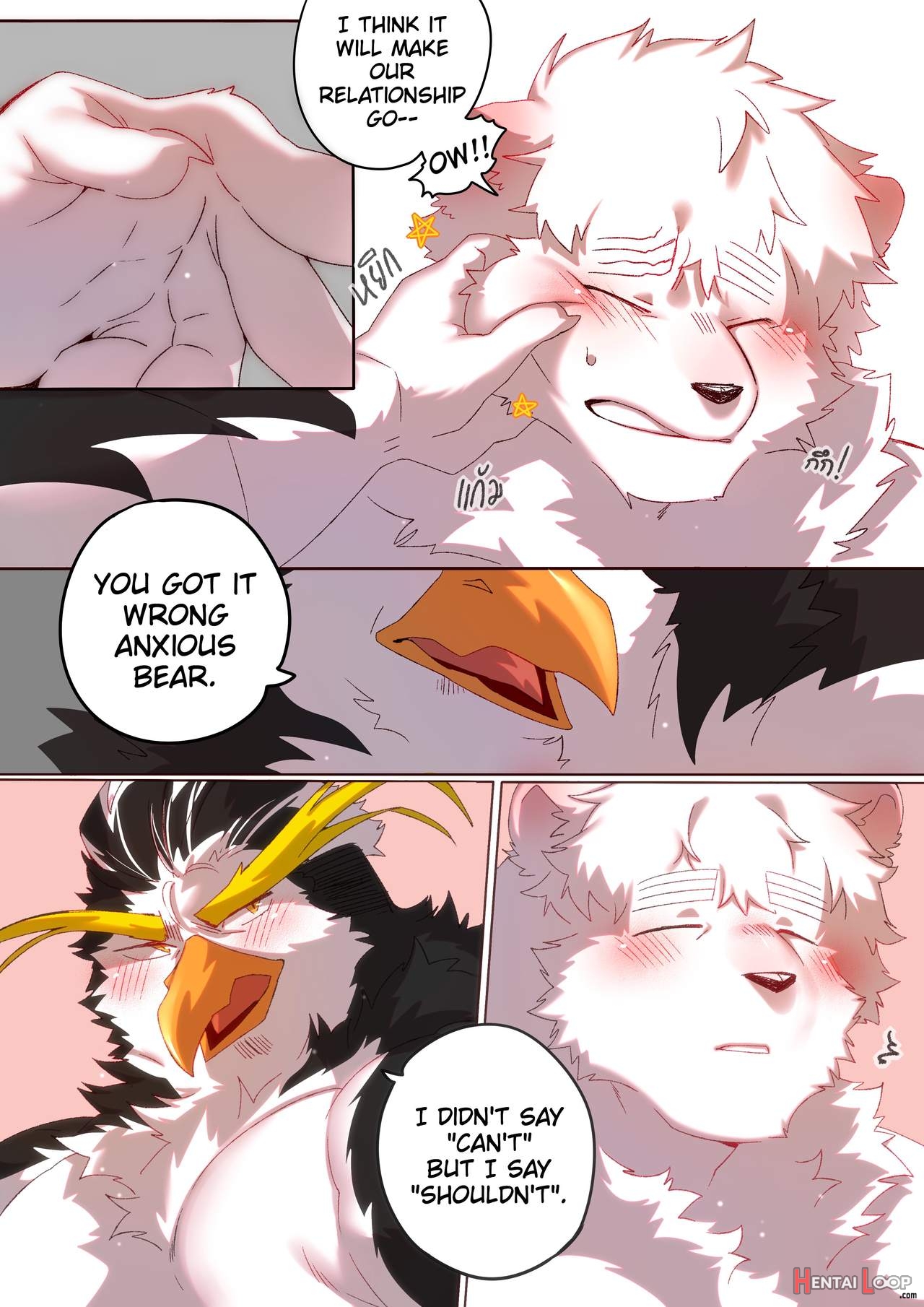 Passionate Affection page 96