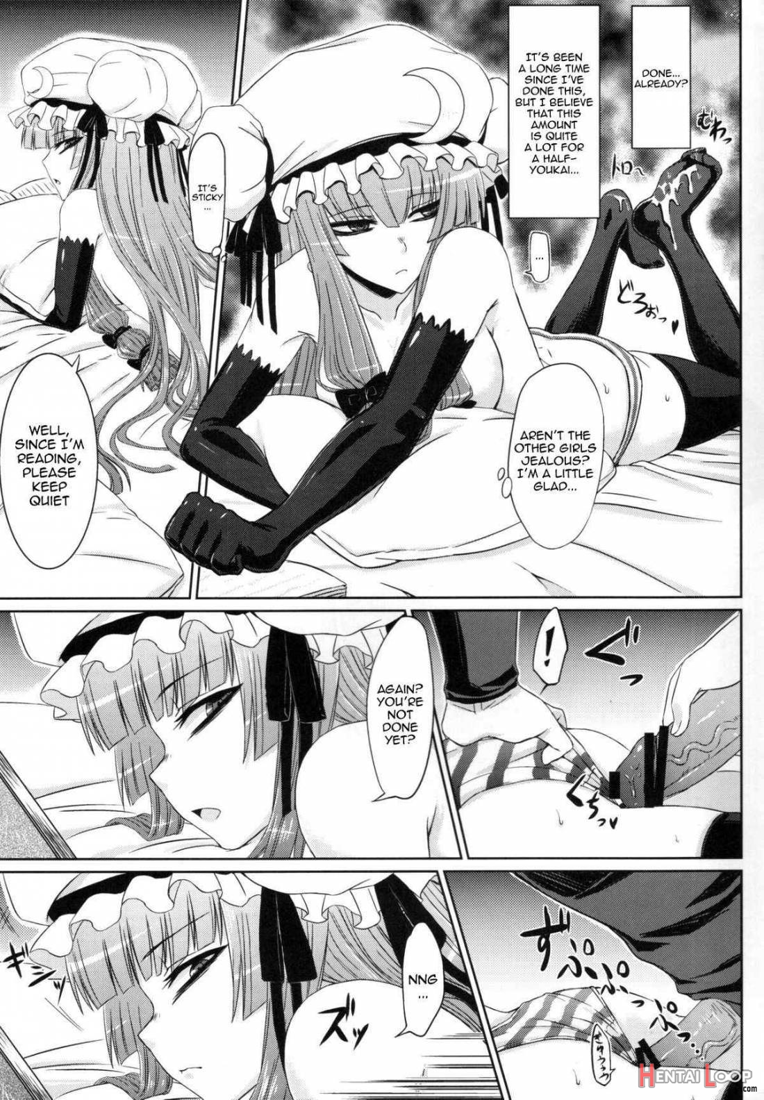 Patchouli to Ashi Bakari no Doujin. page 7