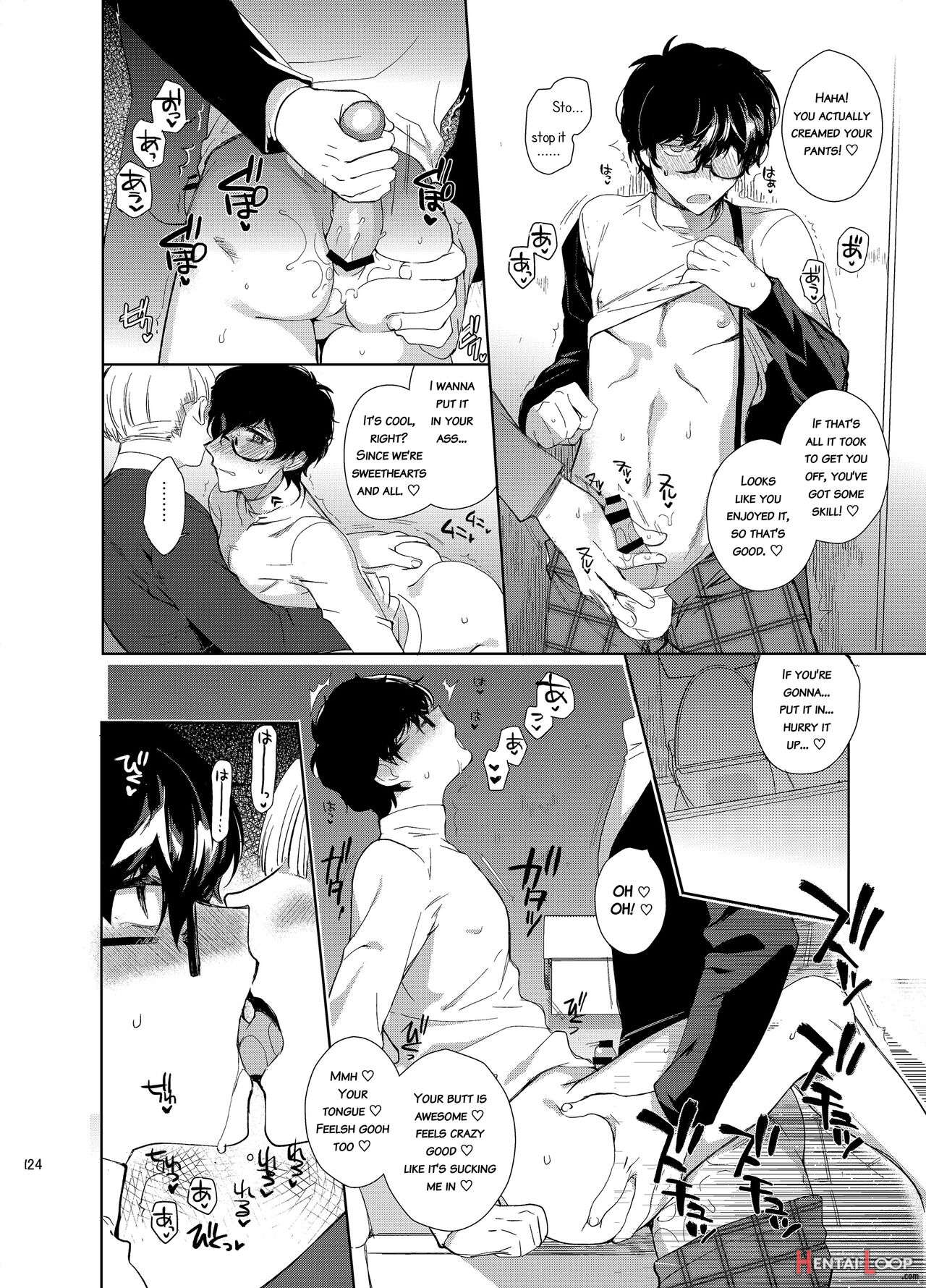Playing Joker ~mob X Shujinkou Soushuuhen~ page 124