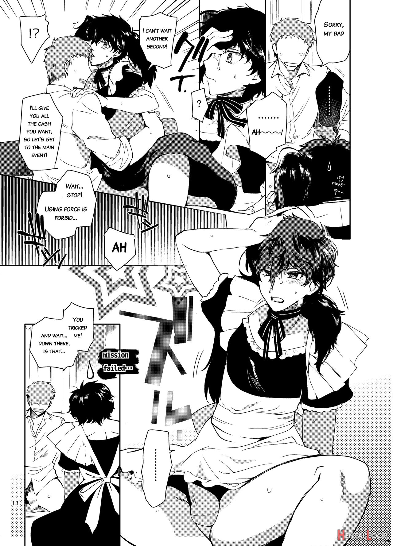 Playing Joker ~mob X Shujinkou Soushuuhen~ page 13