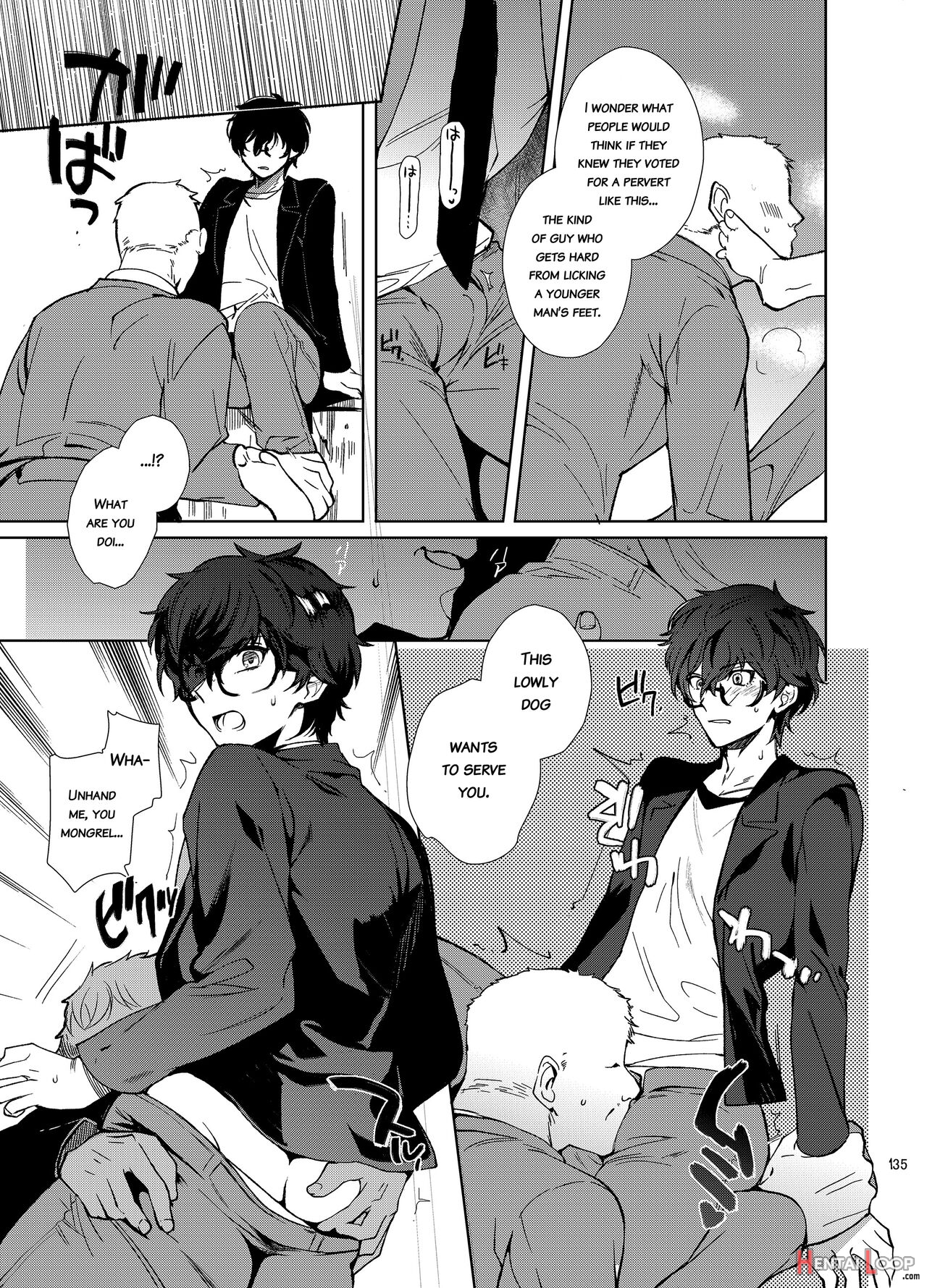 Playing Joker ~mob X Shujinkou Soushuuhen~ page 135