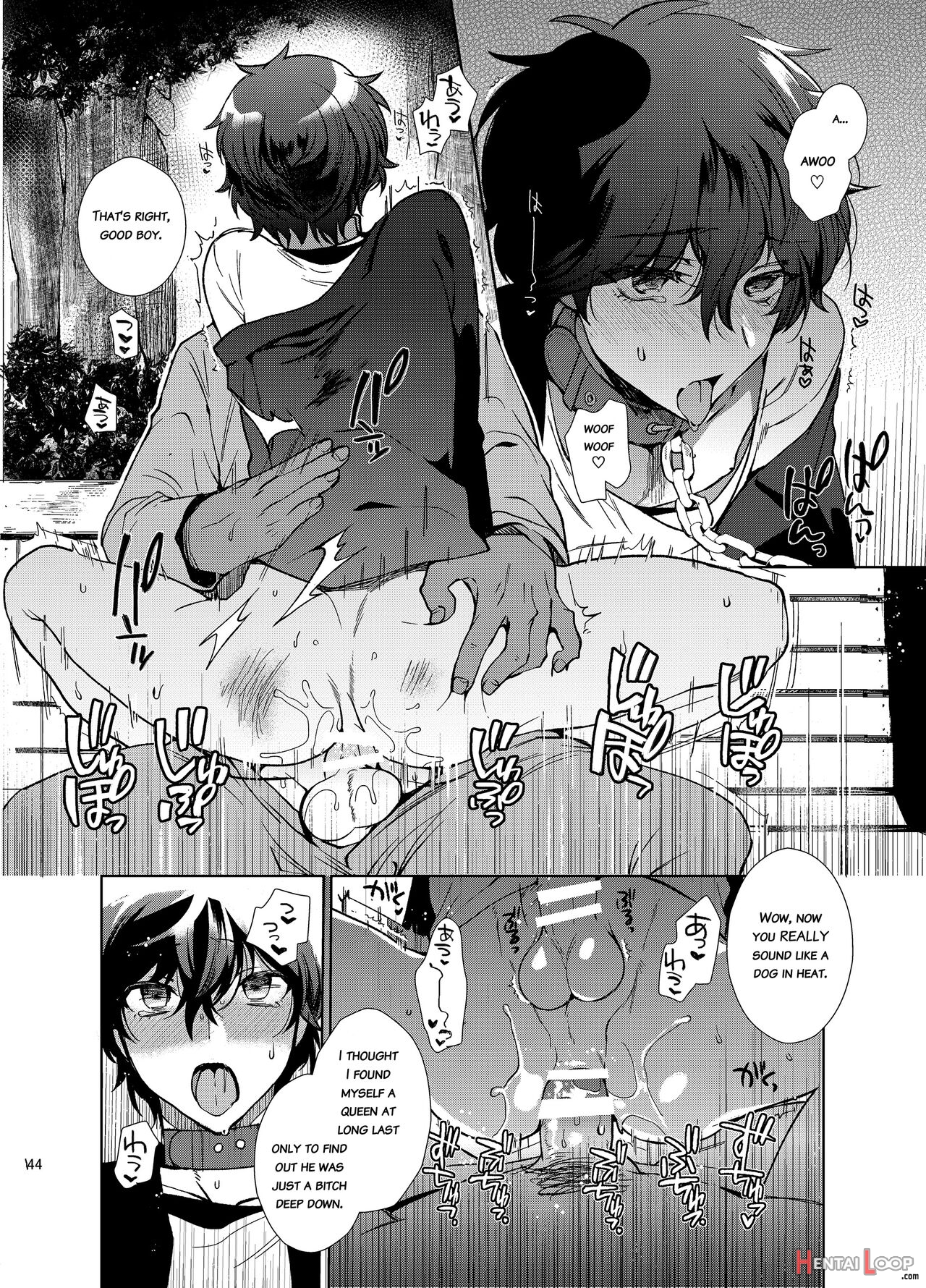 Playing Joker ~mob X Shujinkou Soushuuhen~ page 144