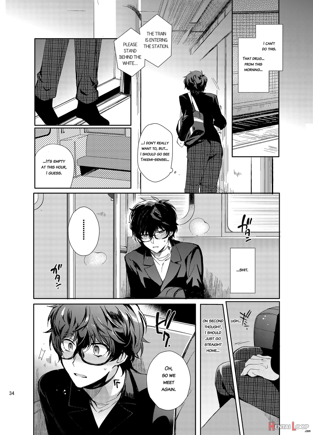 Playing Joker ~mob X Shujinkou Soushuuhen~ page 34