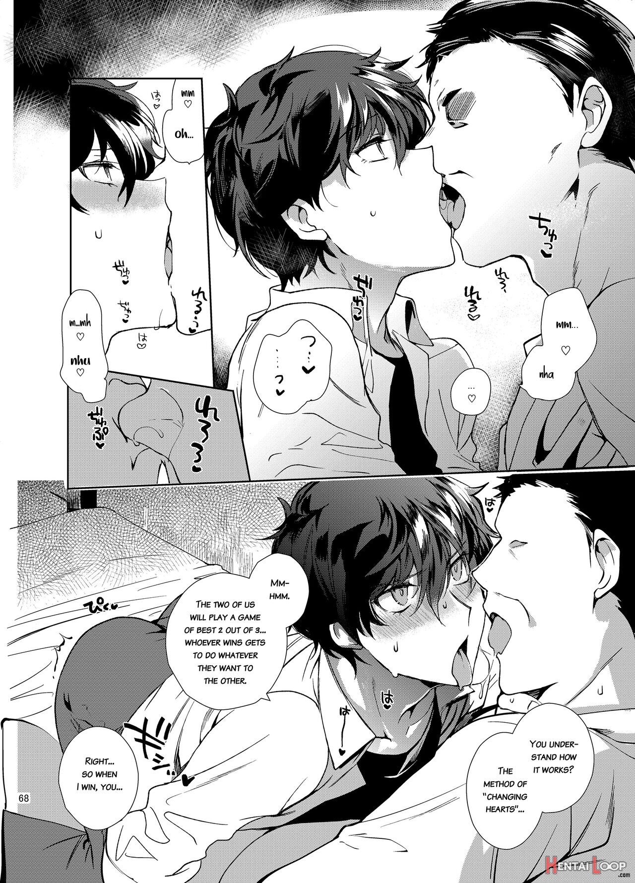 Playing Joker ~mob X Shujinkou Soushuuhen~ page 68