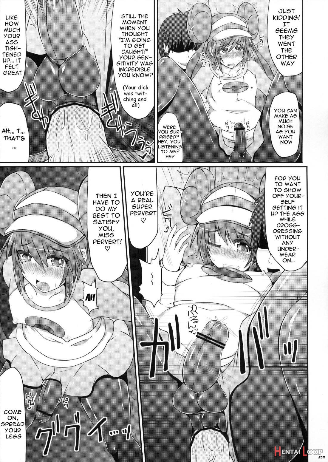 Pokemon Trainer wa Otokonoko!? page 14