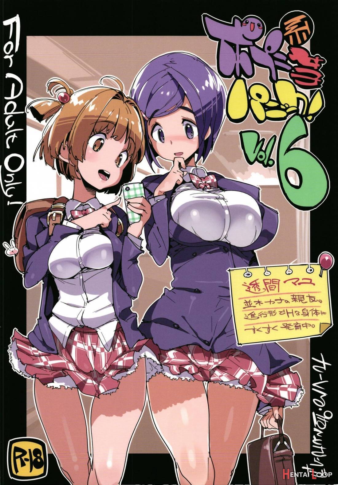 Popuni Kei Joshi Panic! 6 page 34