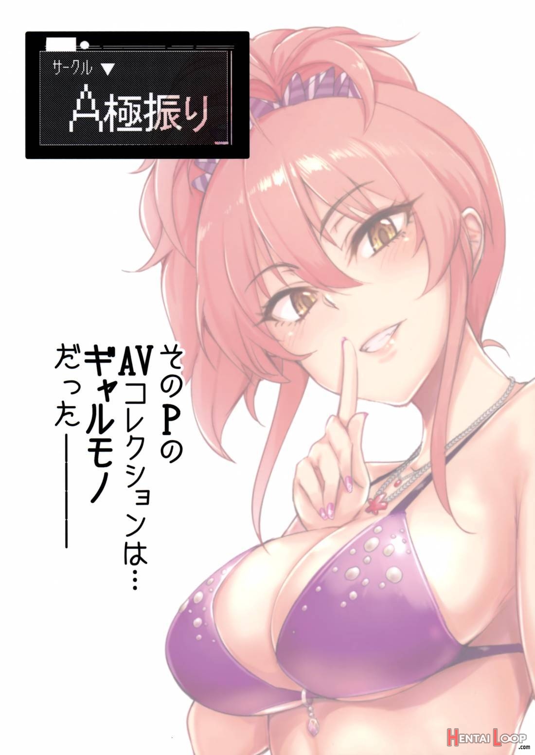 Producer tte, Hee~ Gal Mono Bakkari Mottenda page 34