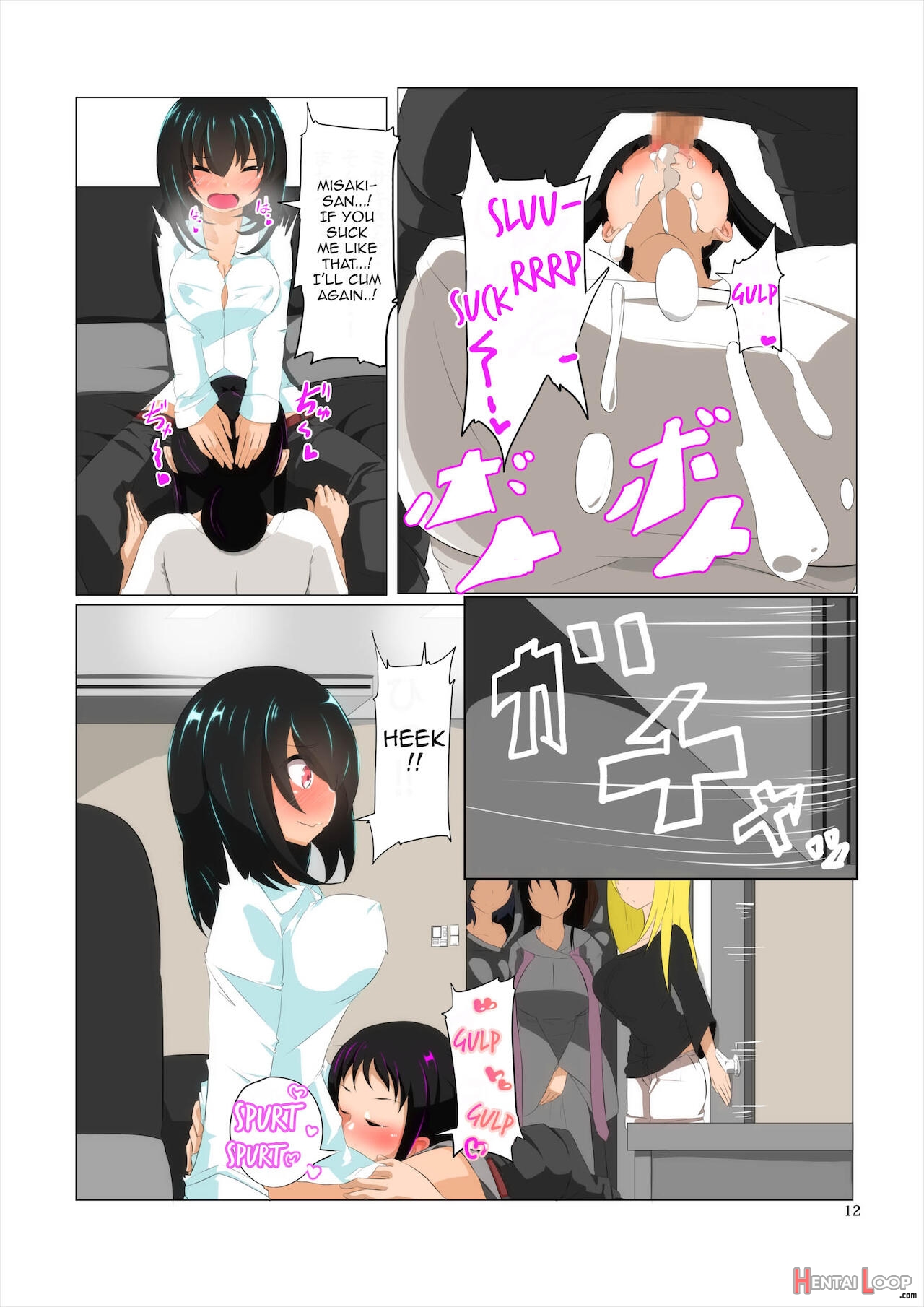 Psa: Regarding The Futanari Disease 2 page 12