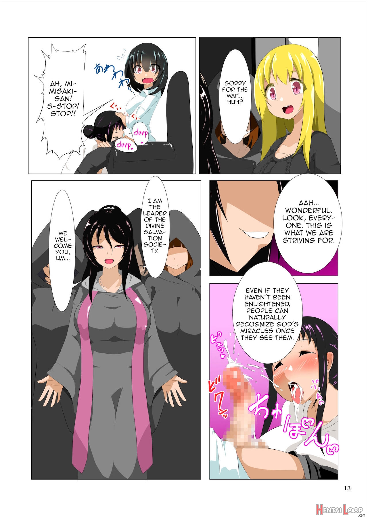 Psa: Regarding The Futanari Disease 2 page 13