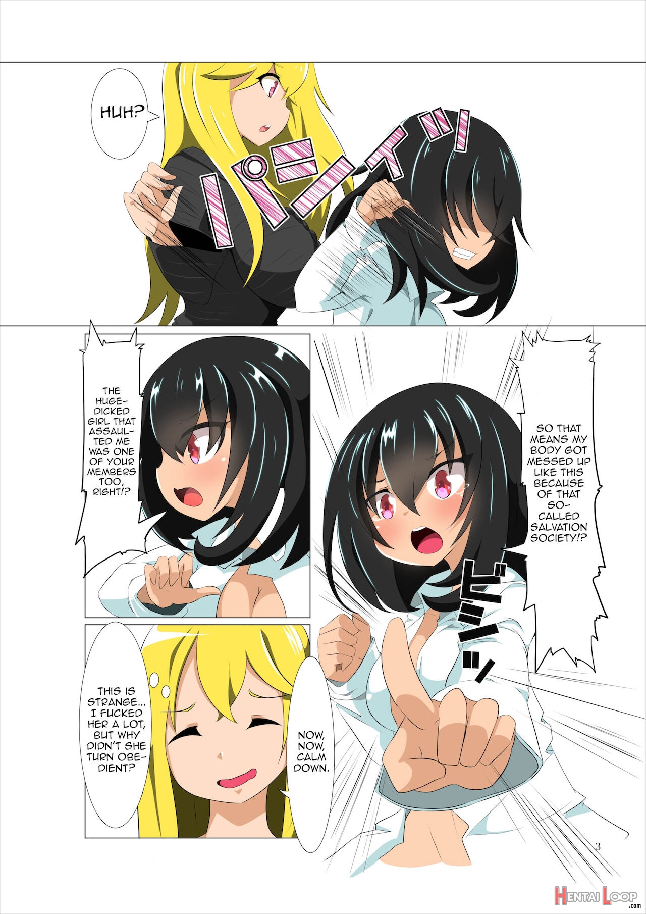 Psa: Regarding The Futanari Disease 2 page 4