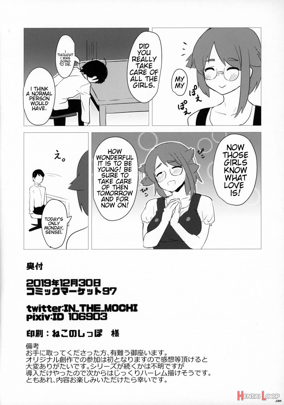 Punikyo Gakuen page 21