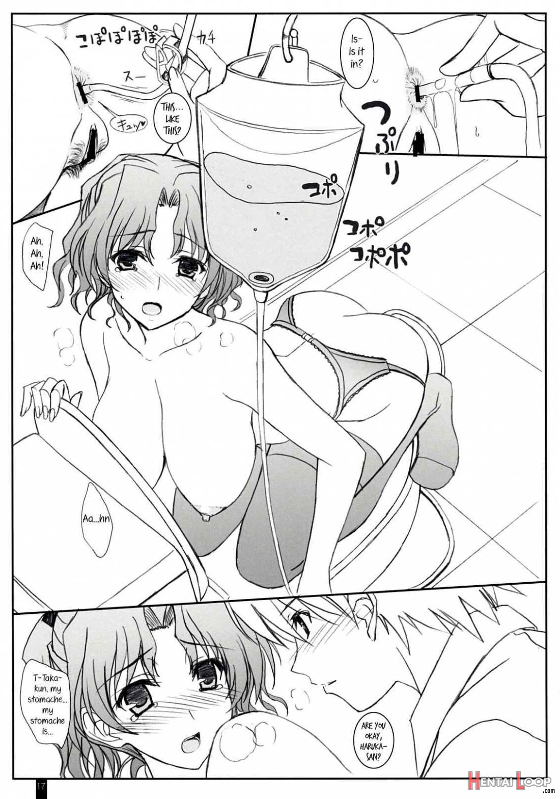 Purity Haruka-san page 16