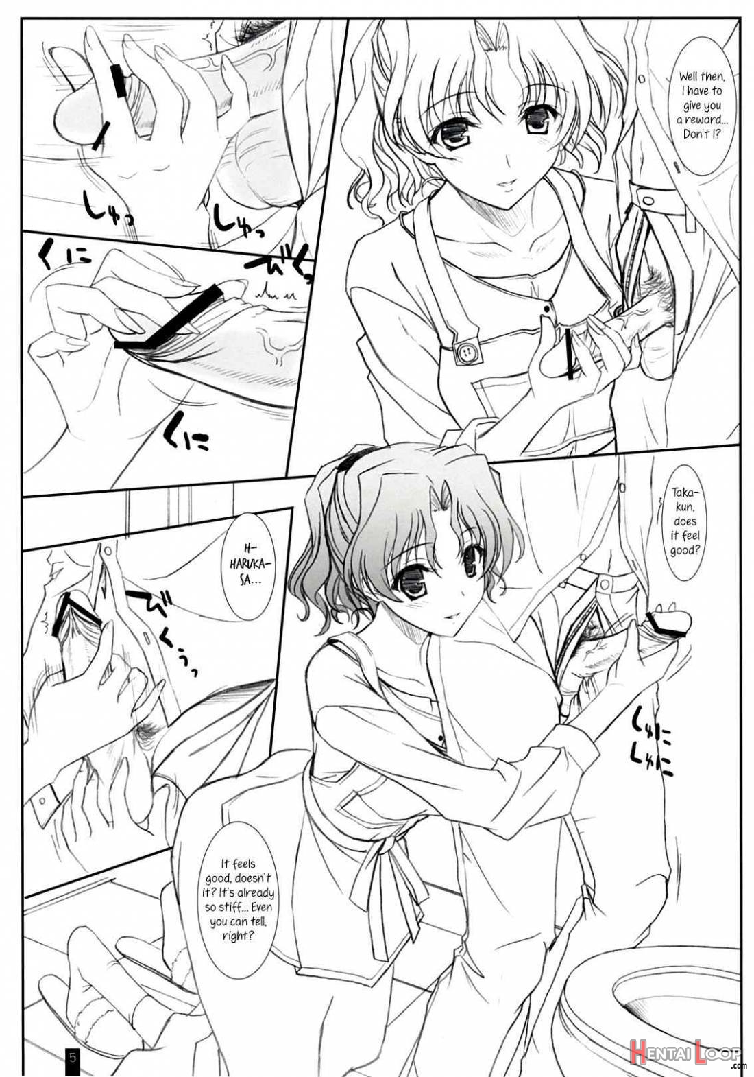Purity Haruka-san page 4