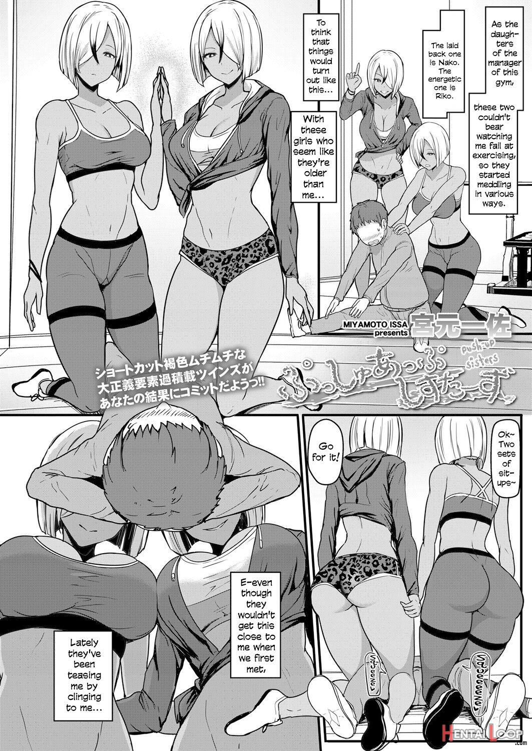 Push-up Sisters page 2