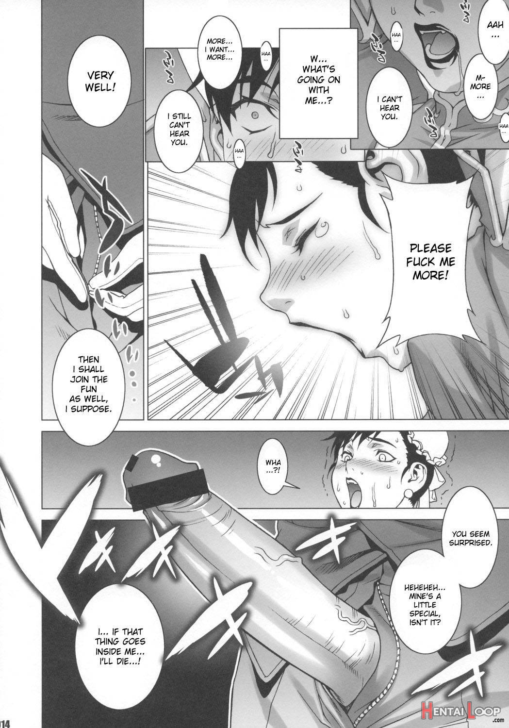 Reijoku page 12