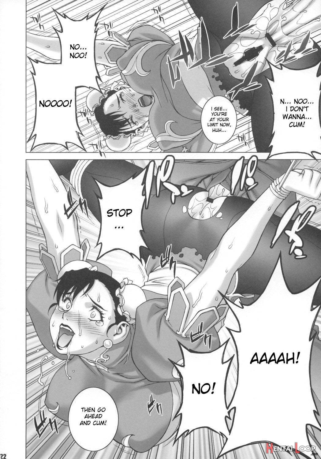 Reijoku page 20