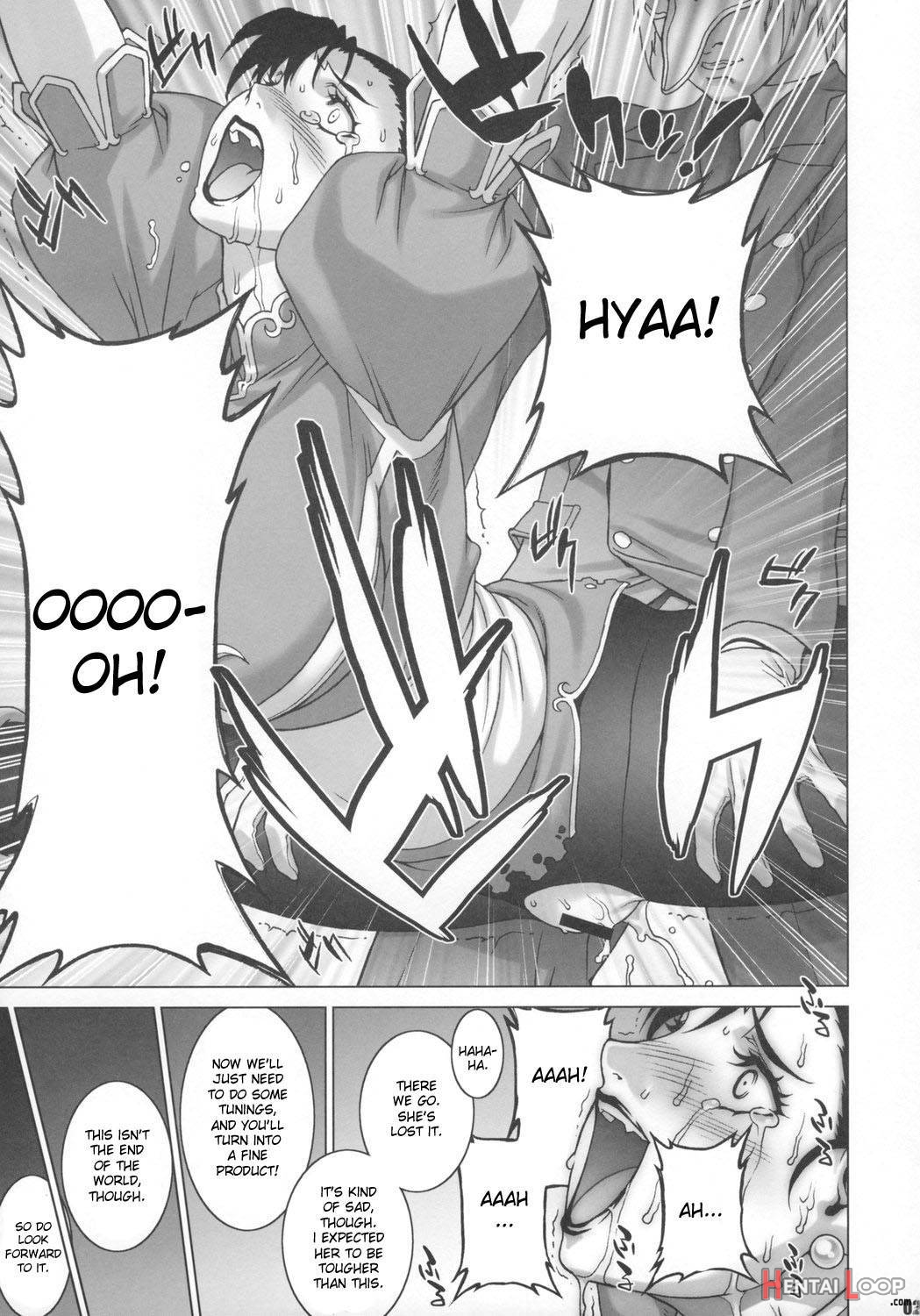 Reijoku page 21