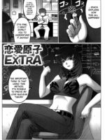 Renai genshi EXTRA page 5