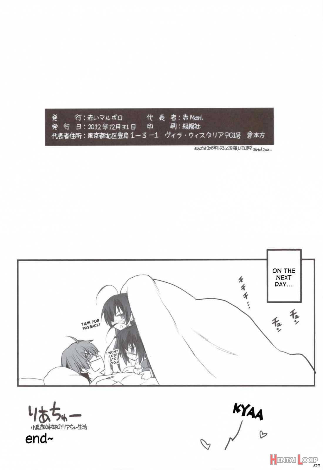 Riachu ~ Takanashi Shimai no Riachu ~ Seikatsu page 41