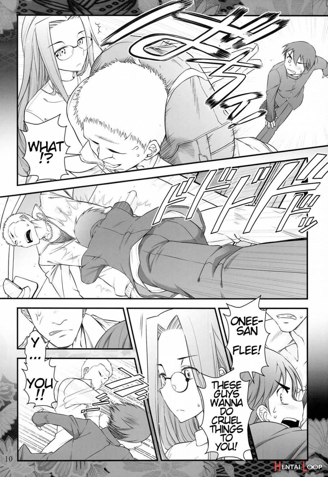 Rider-san to Syounen no Nichijou page 11